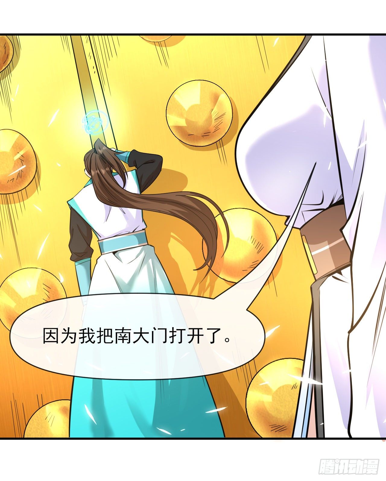 218我的师姐特能干13