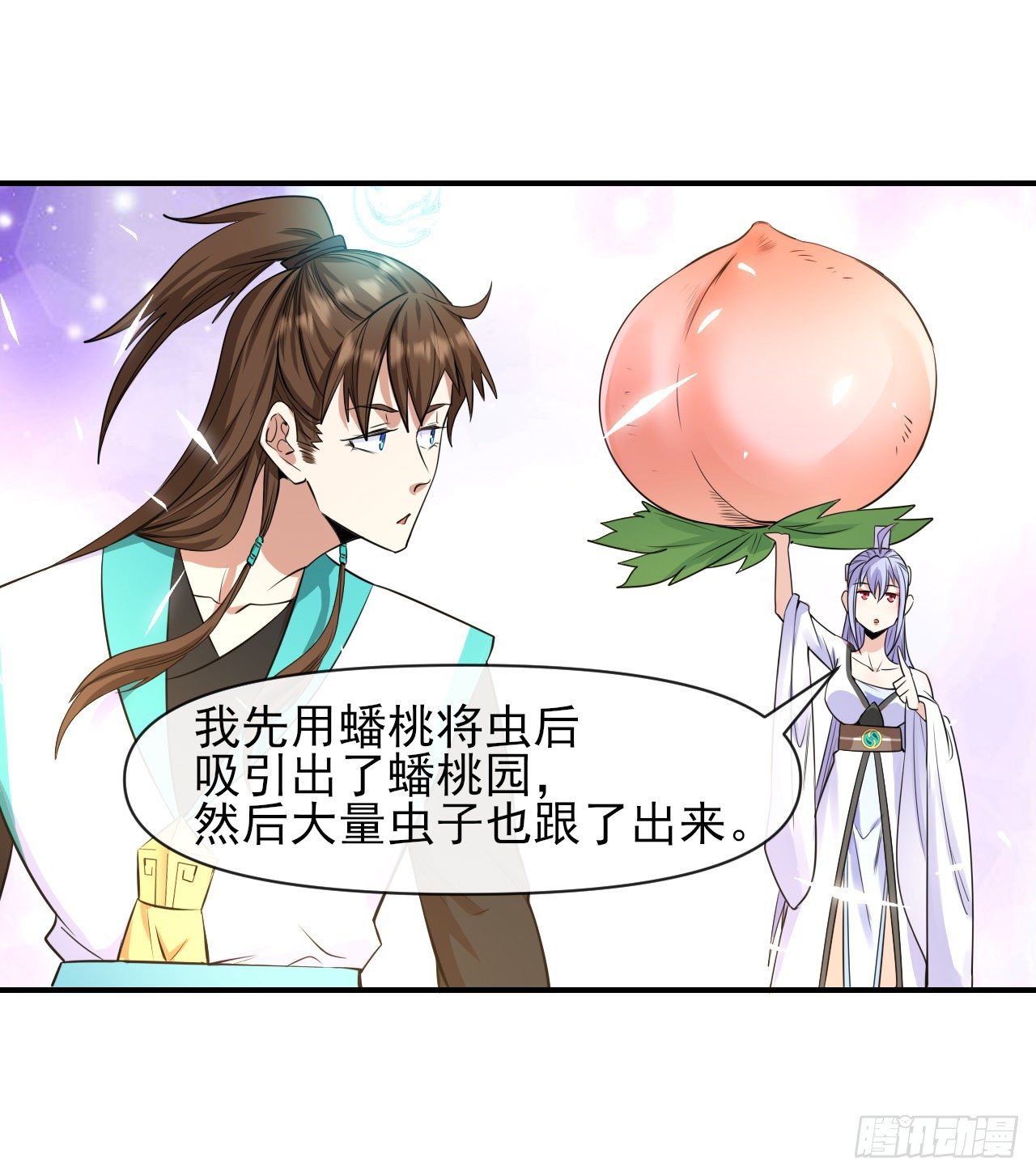 218我的师姐特能干14