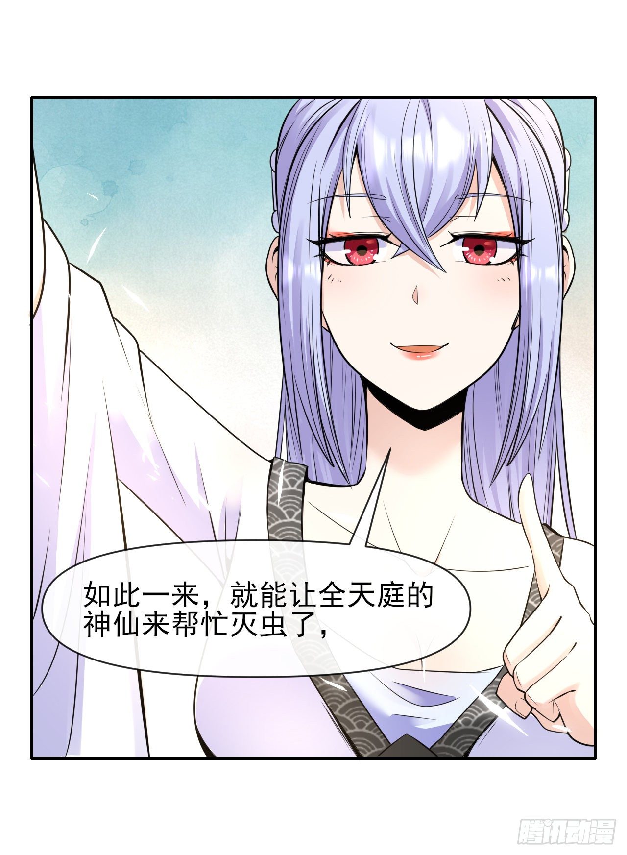 218我的师姐特能干15
