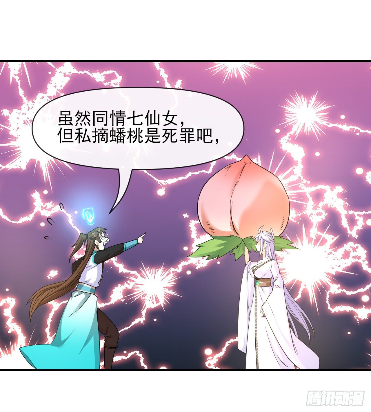 218我的师姐特能干17