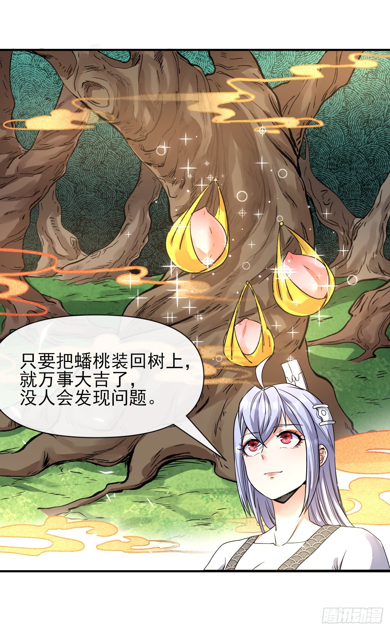 218我的师姐特能干18