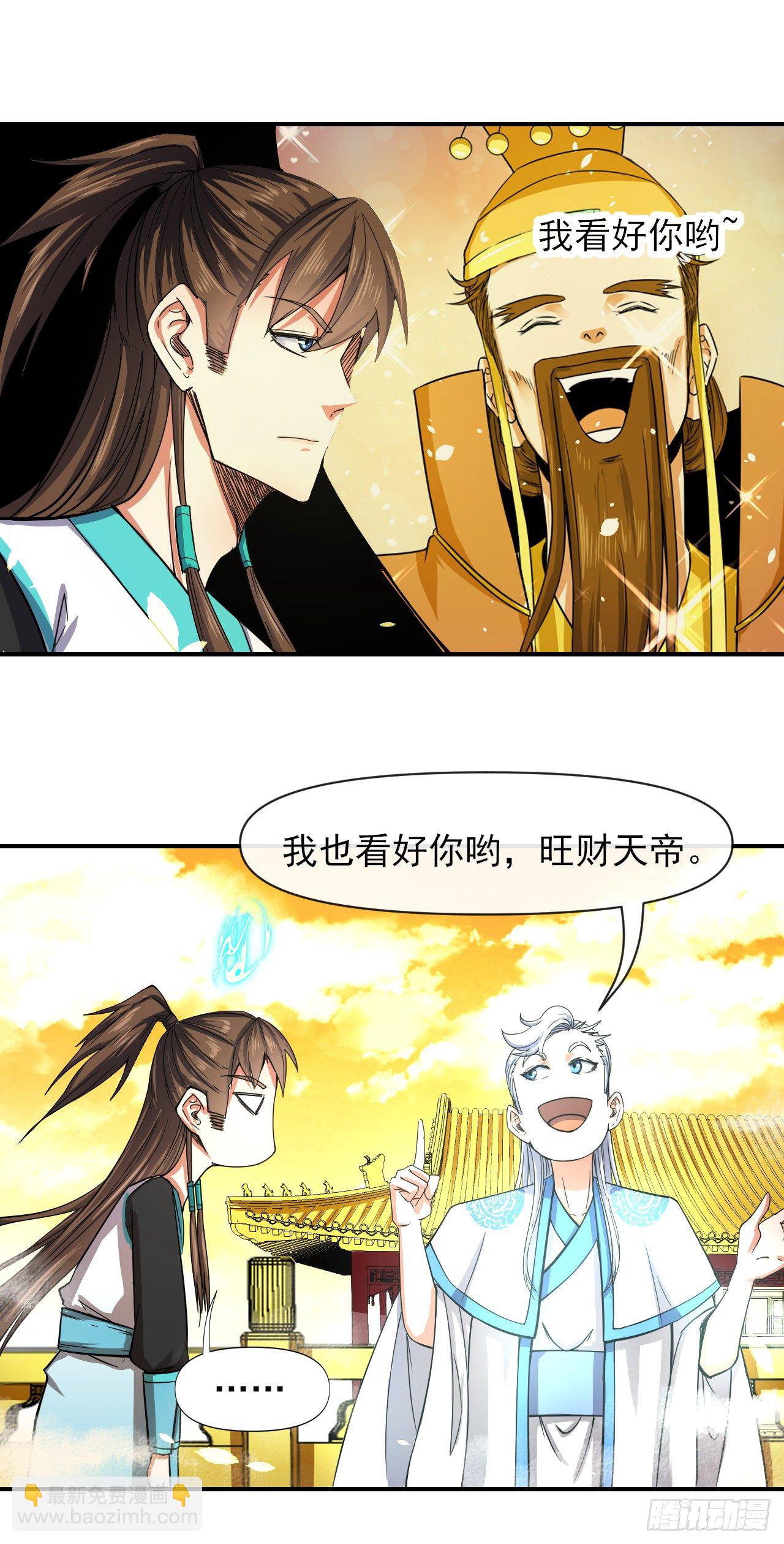 218我的师姐特能干2