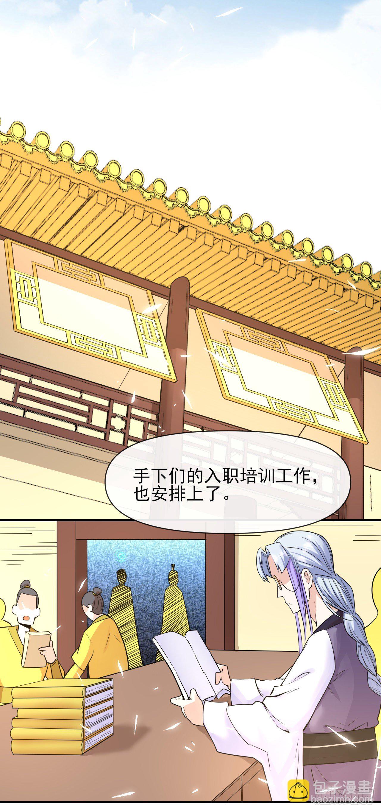 218我的师姐特能干21