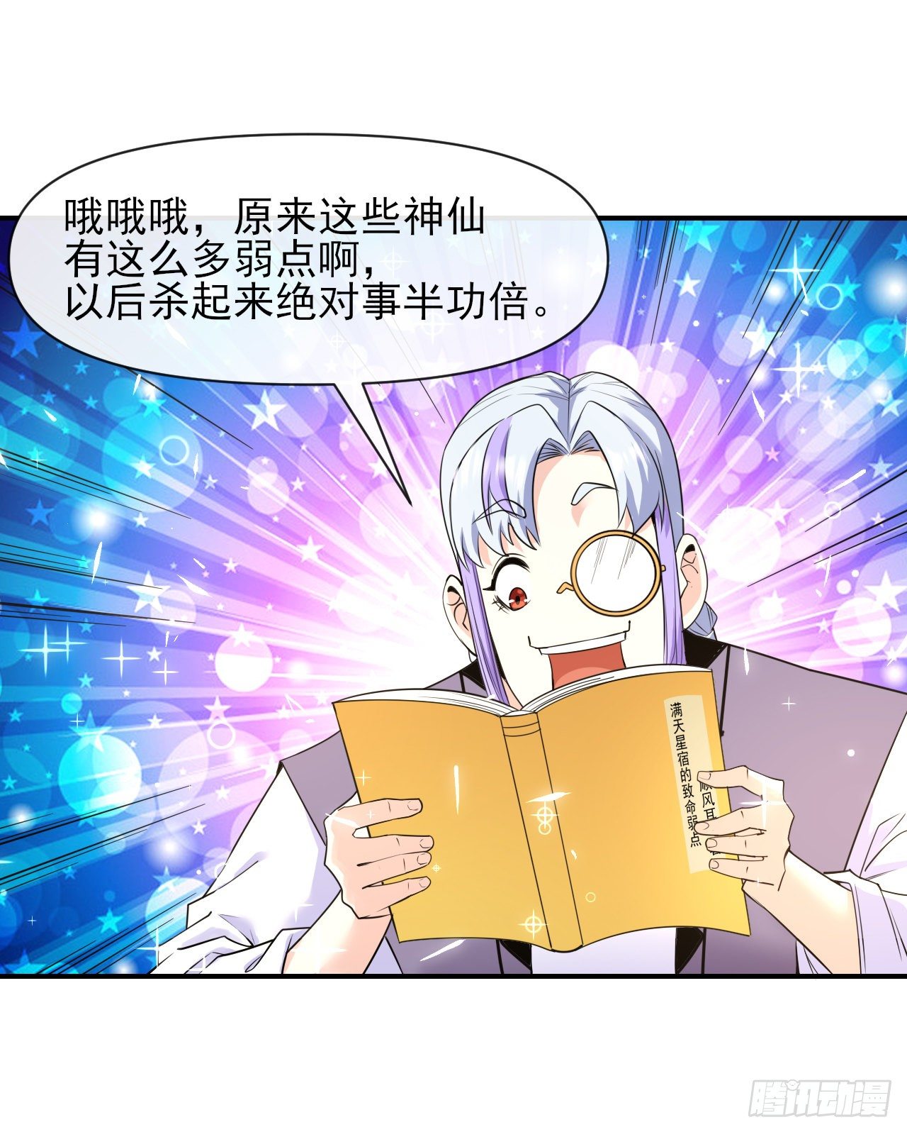 218我的师姐特能干22
