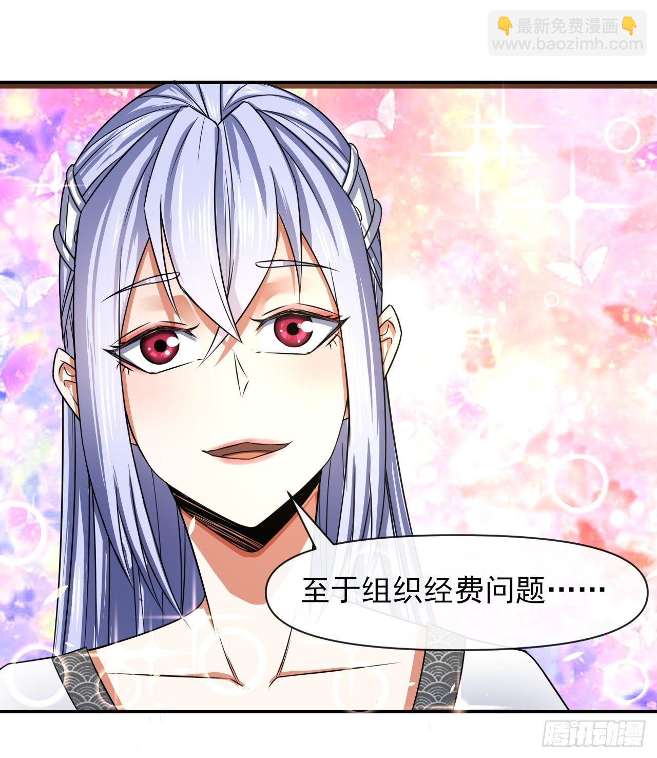 218我的师姐特能干25