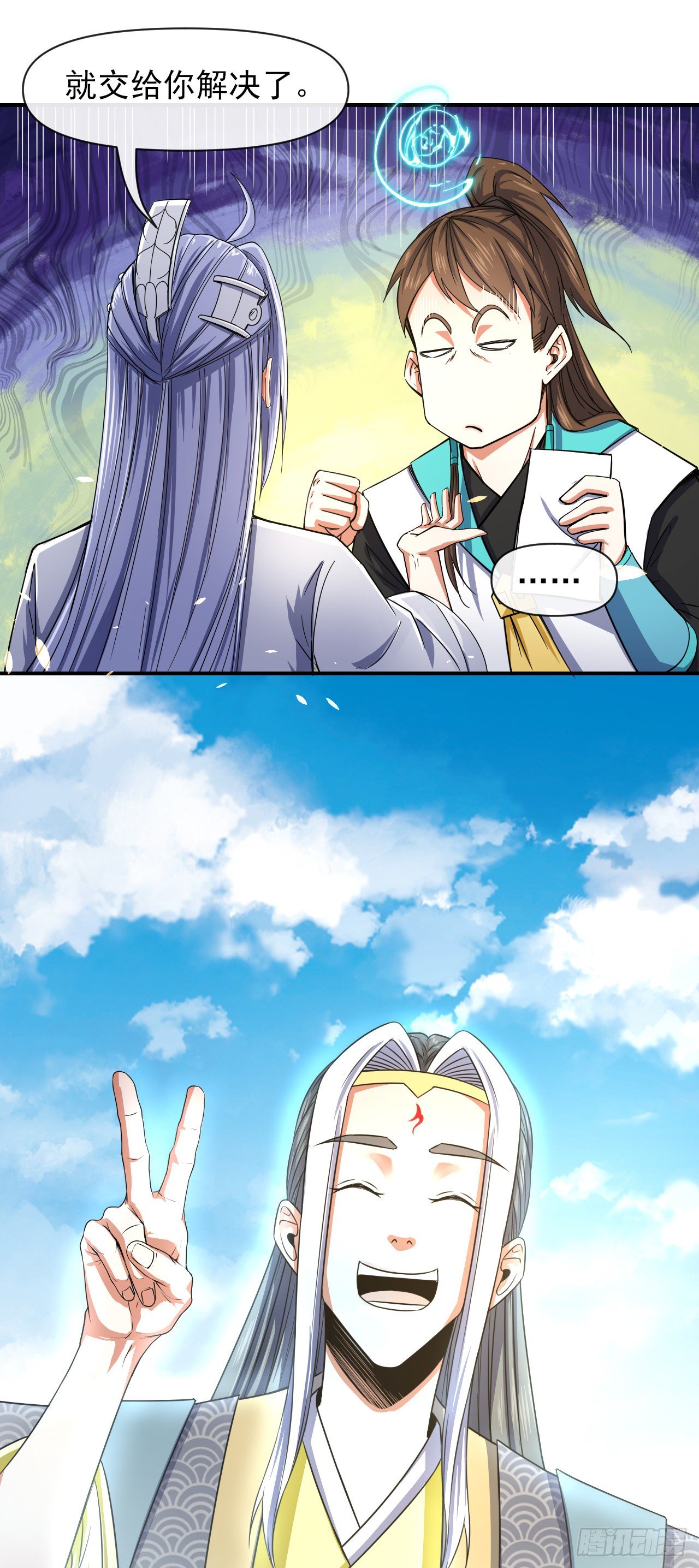 218我的师姐特能干27