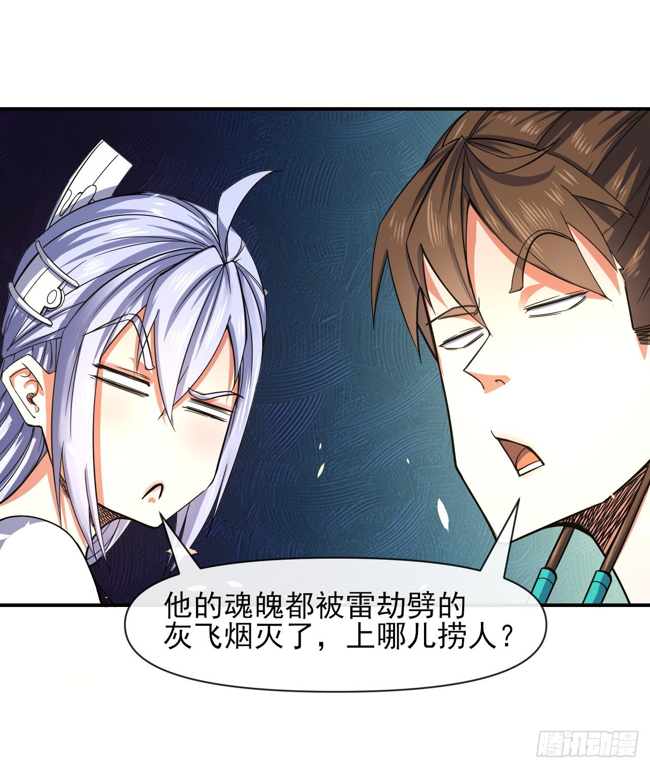 218我的师姐特能干29