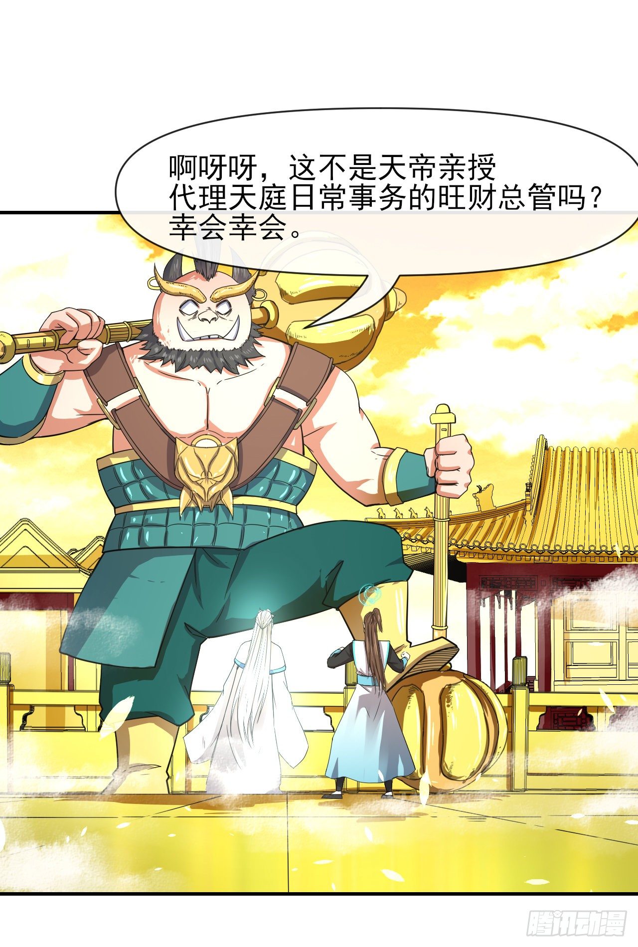 218我的师姐特能干3