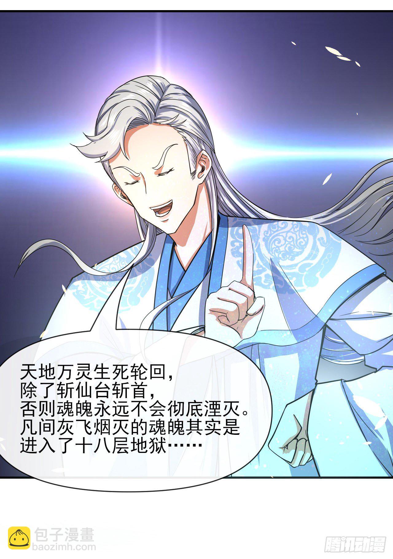 218我的师姐特能干30