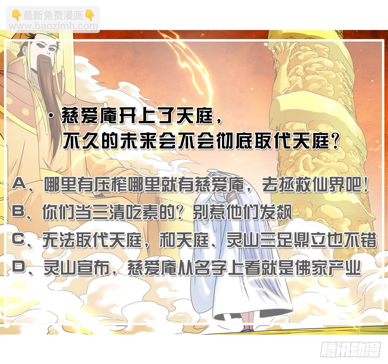 218我的师姐特能干35