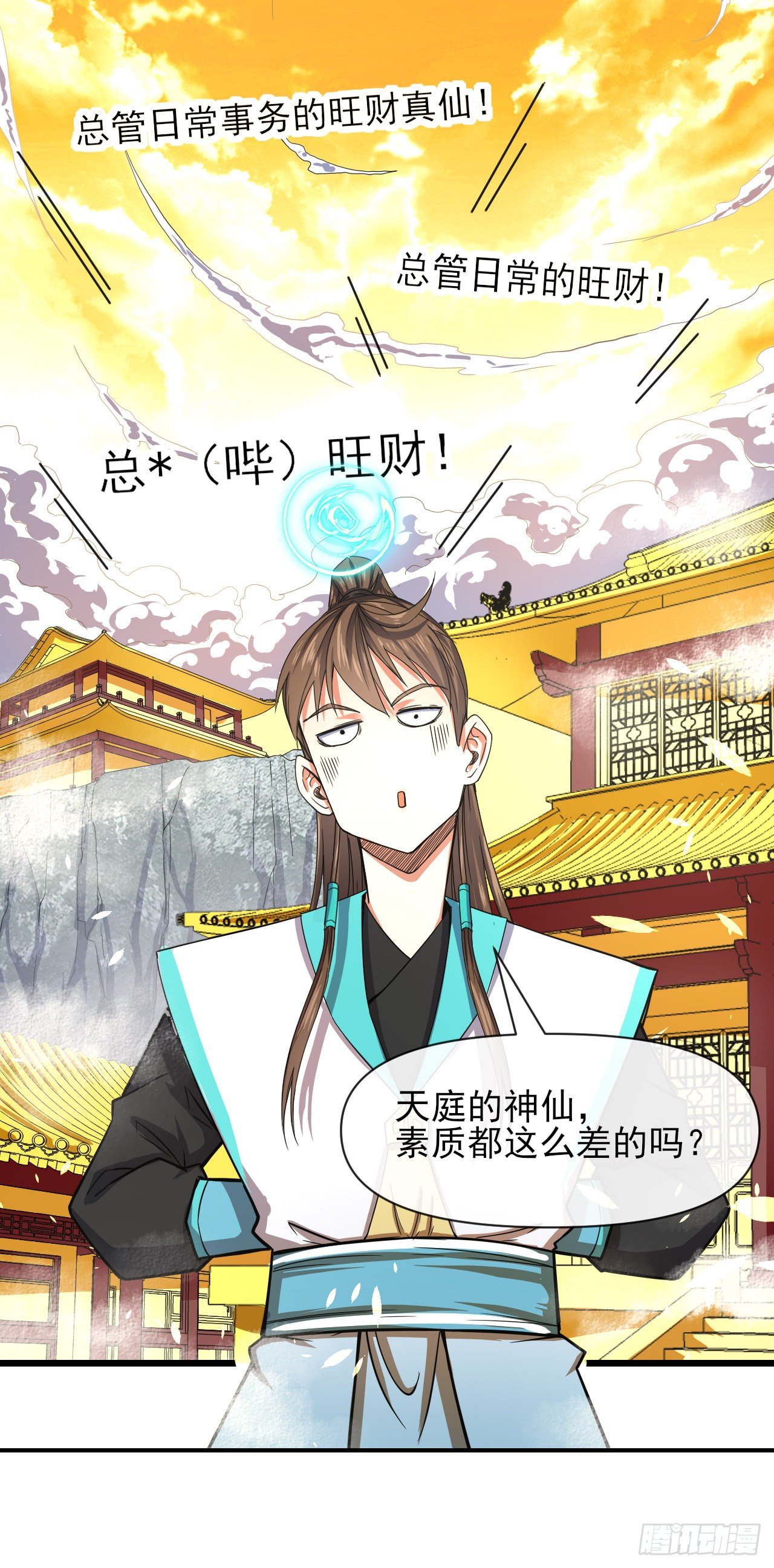218我的师姐特能干5