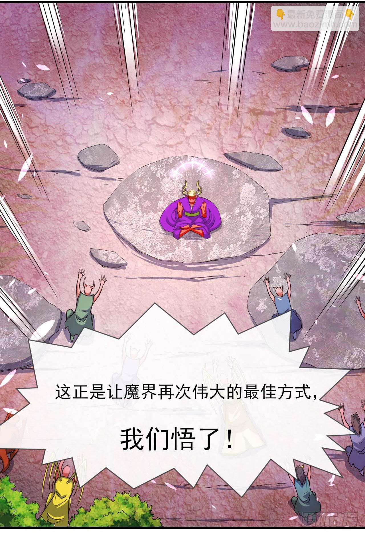 223拯救西天13