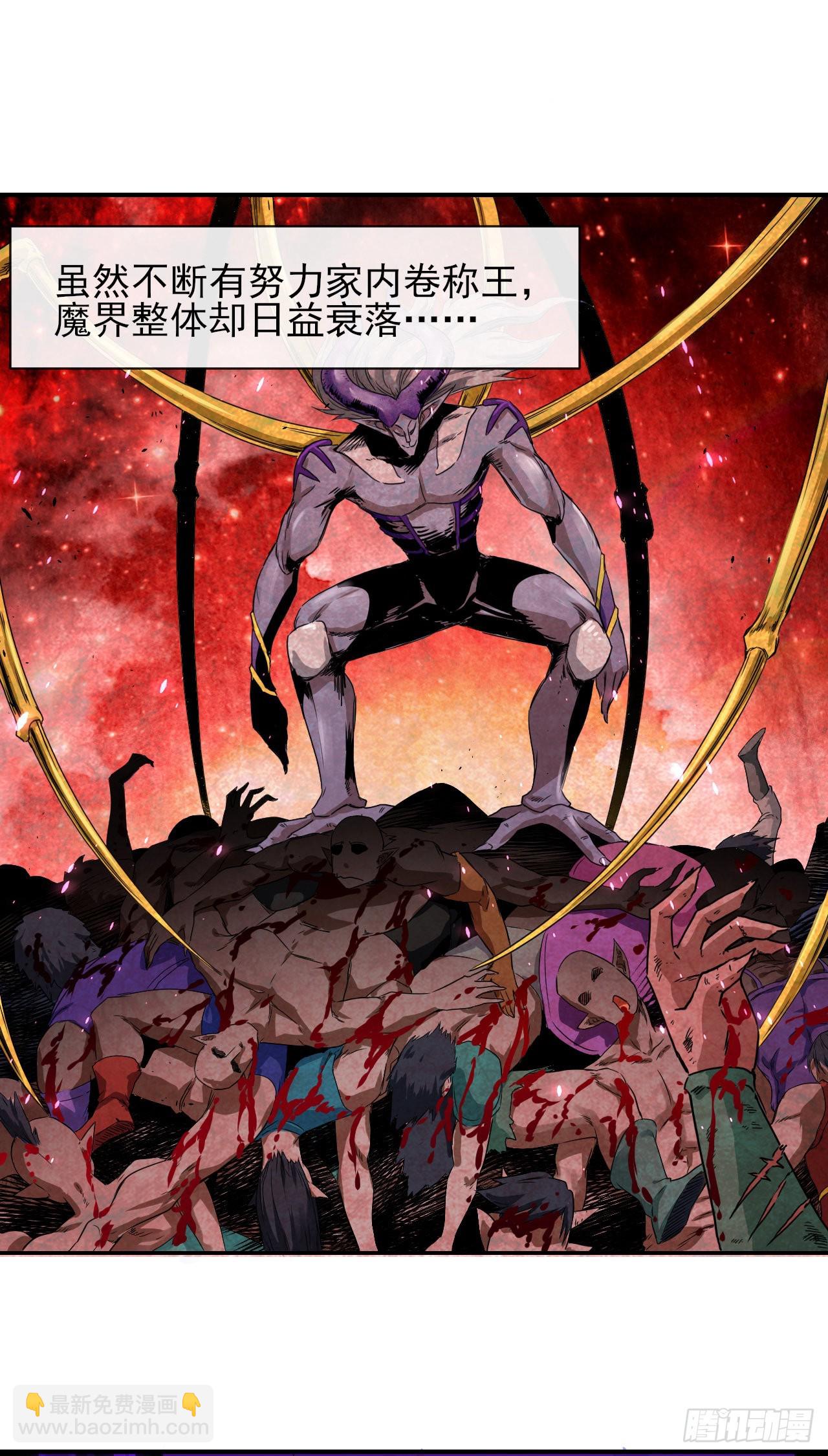 223拯救西天2