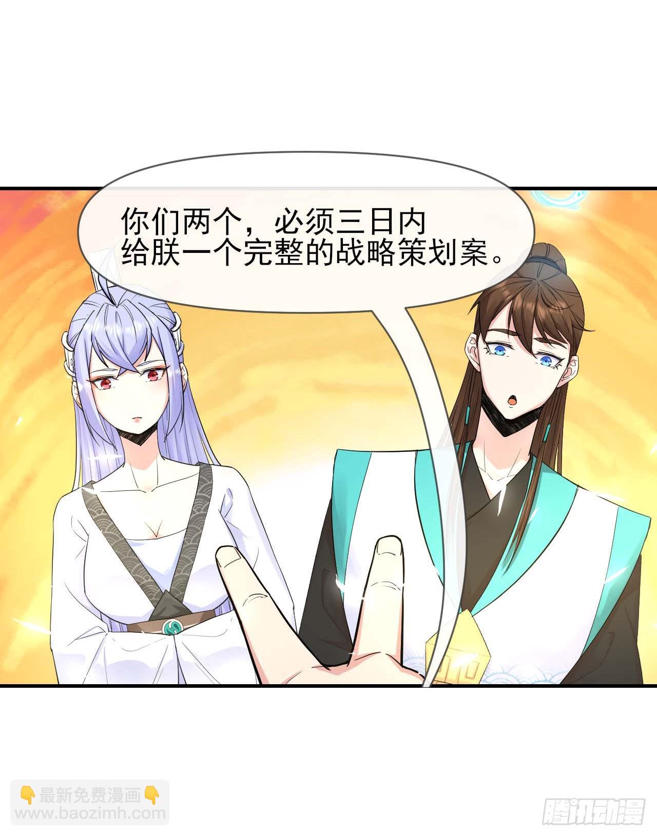 223拯救西天22
