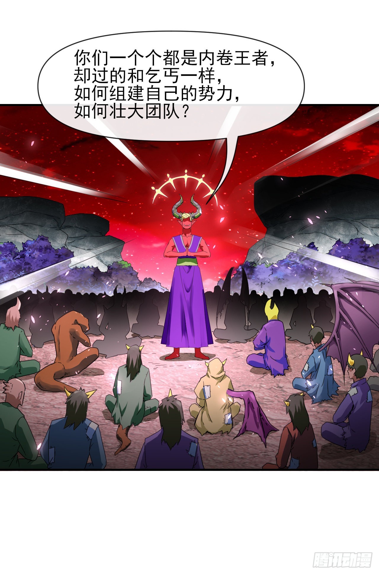 223拯救西天4