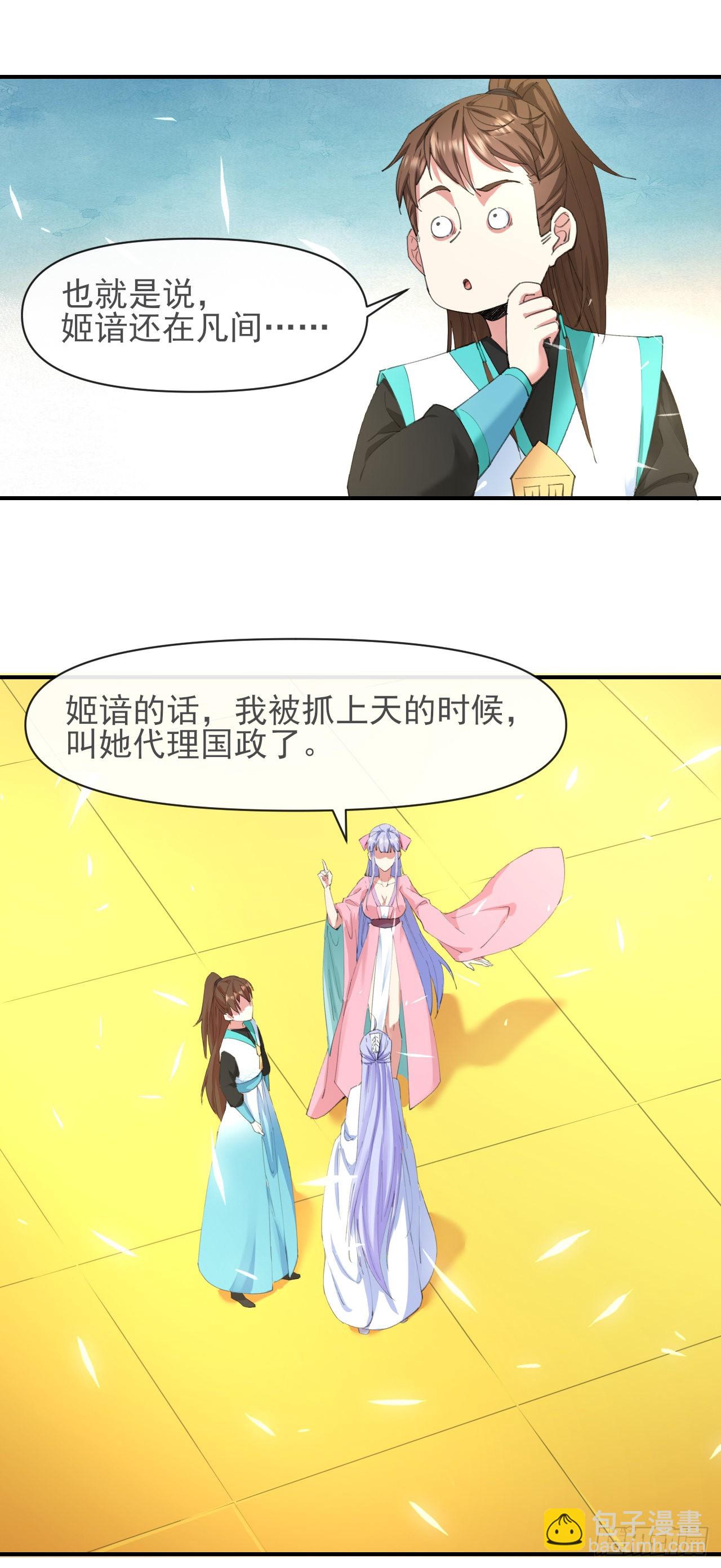 226虐菜团队14