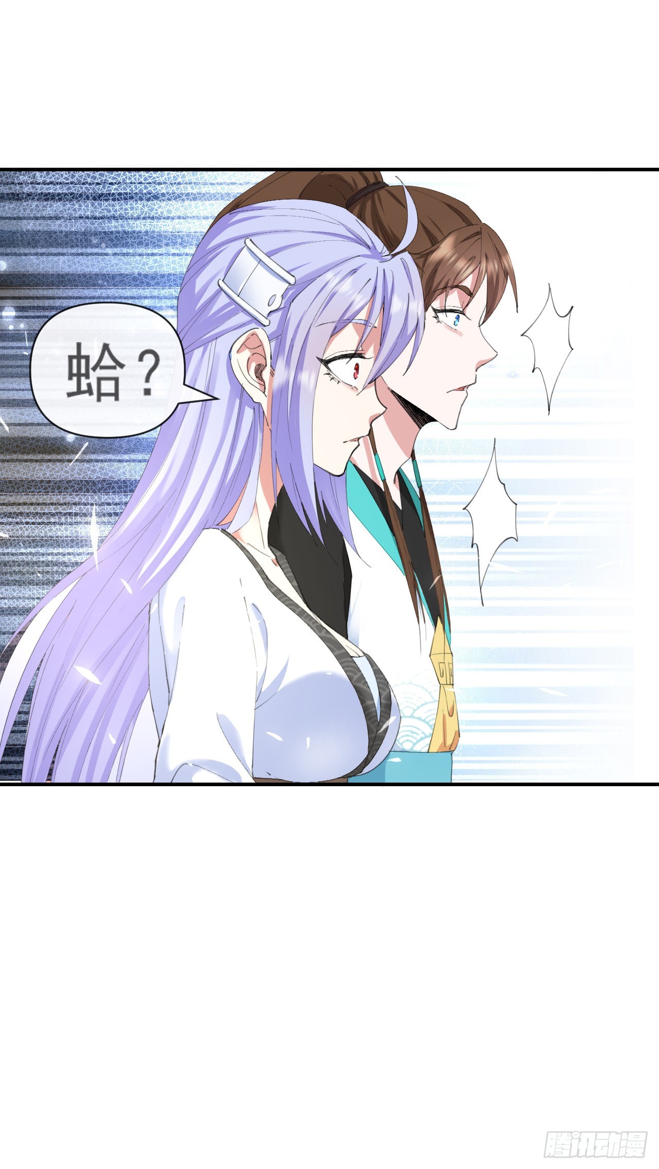 226虐菜团队15