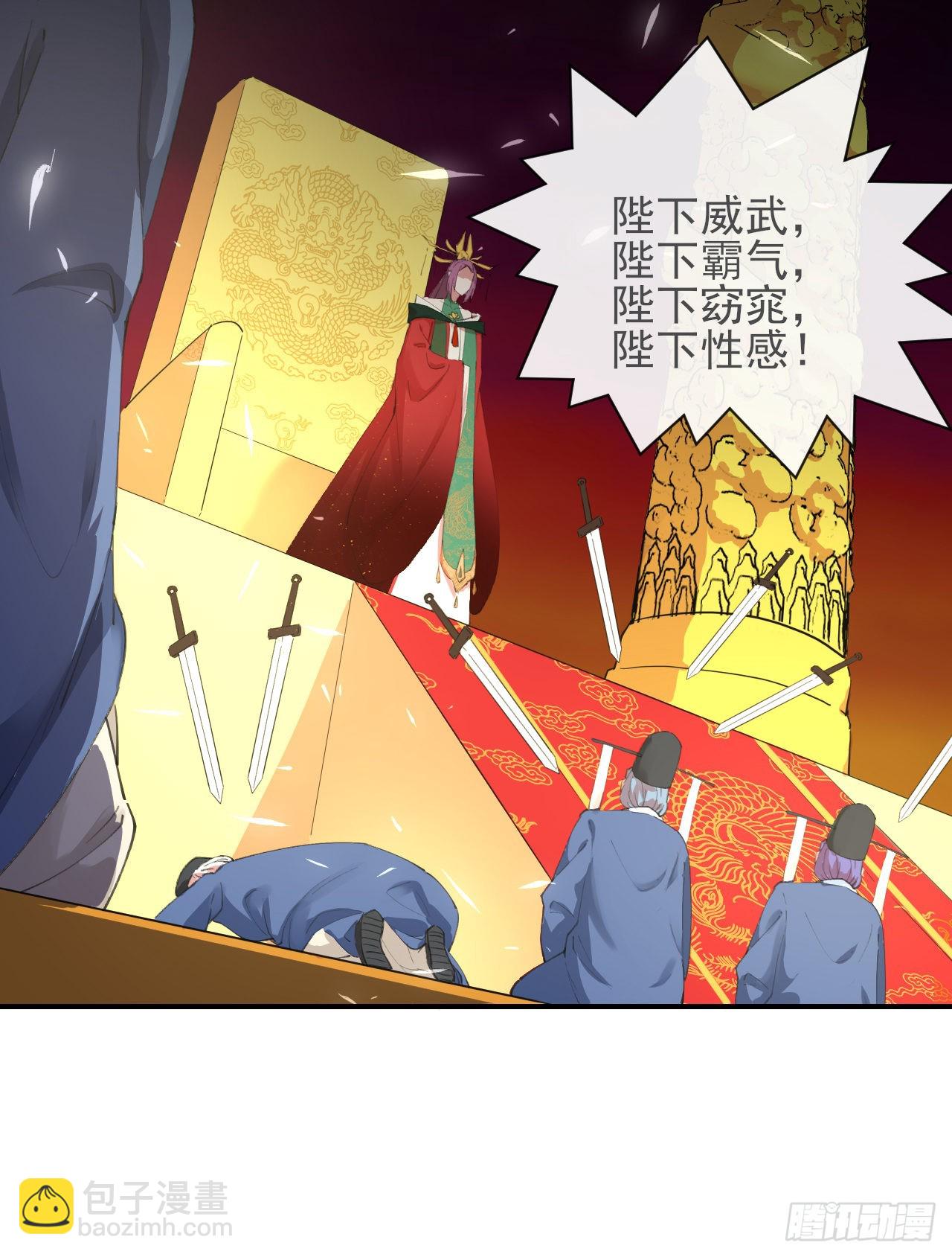 226虐菜团队17
