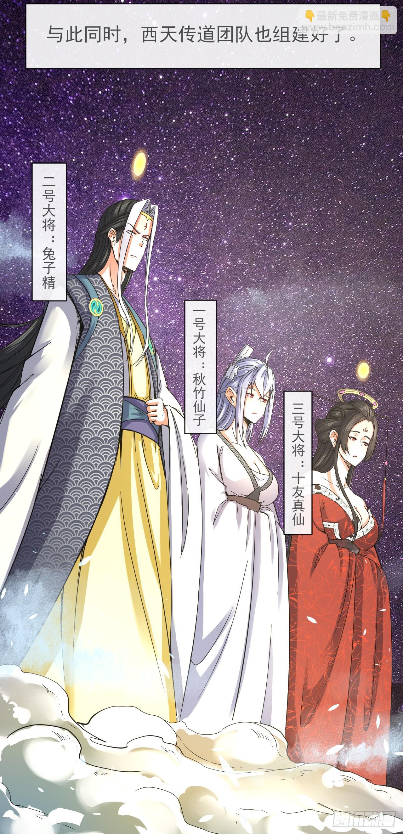226虐菜团队25