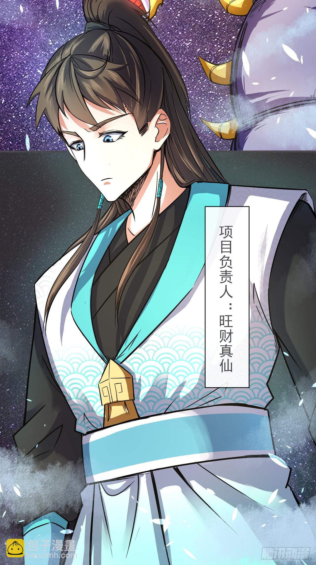 226虐菜团队27