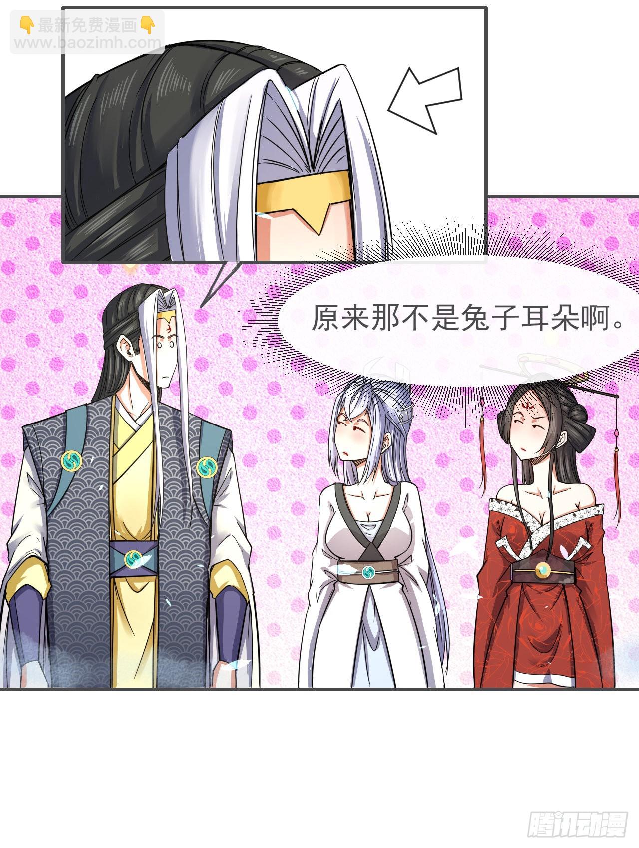 226虐菜团队30