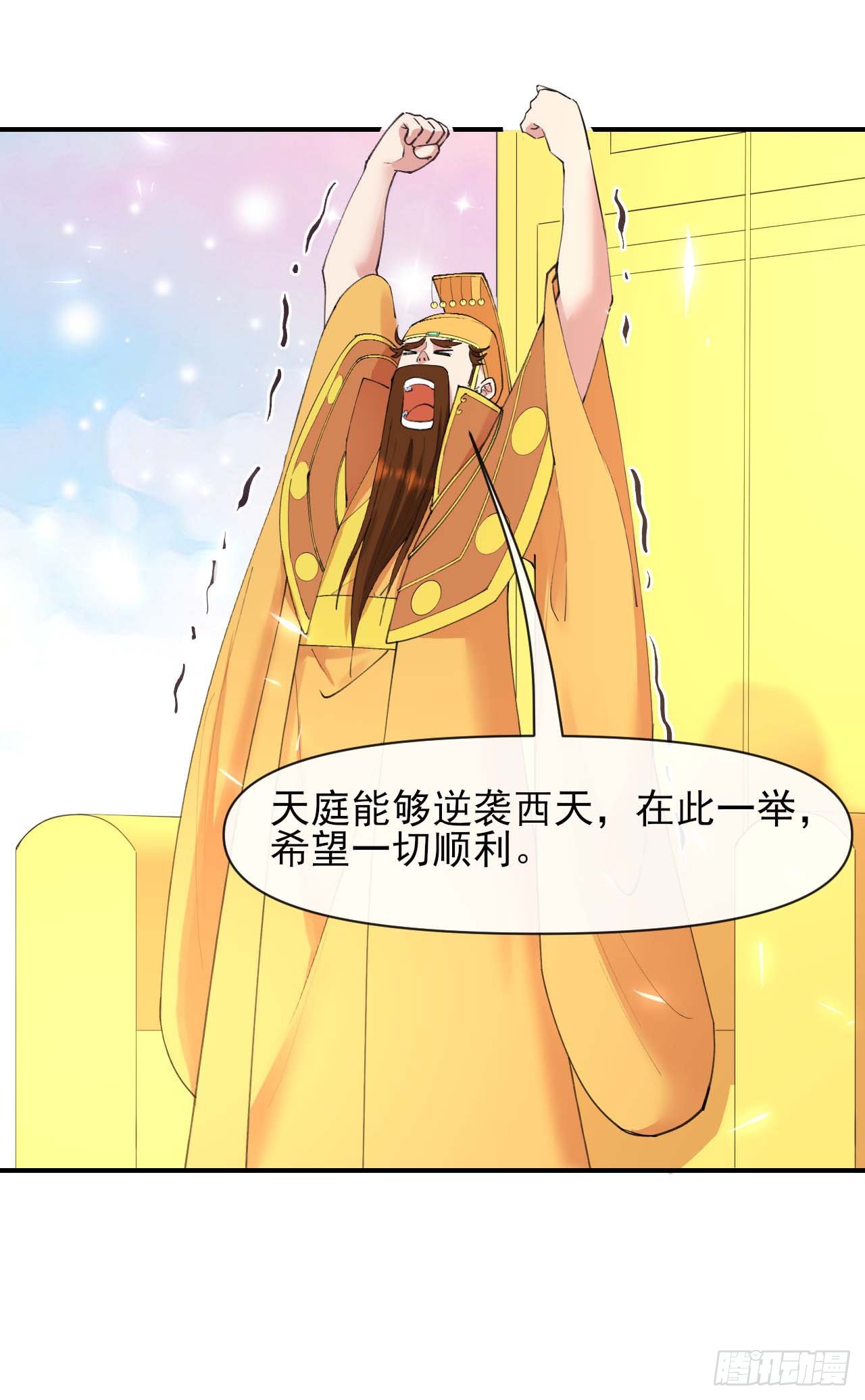 228剧本不太一样1