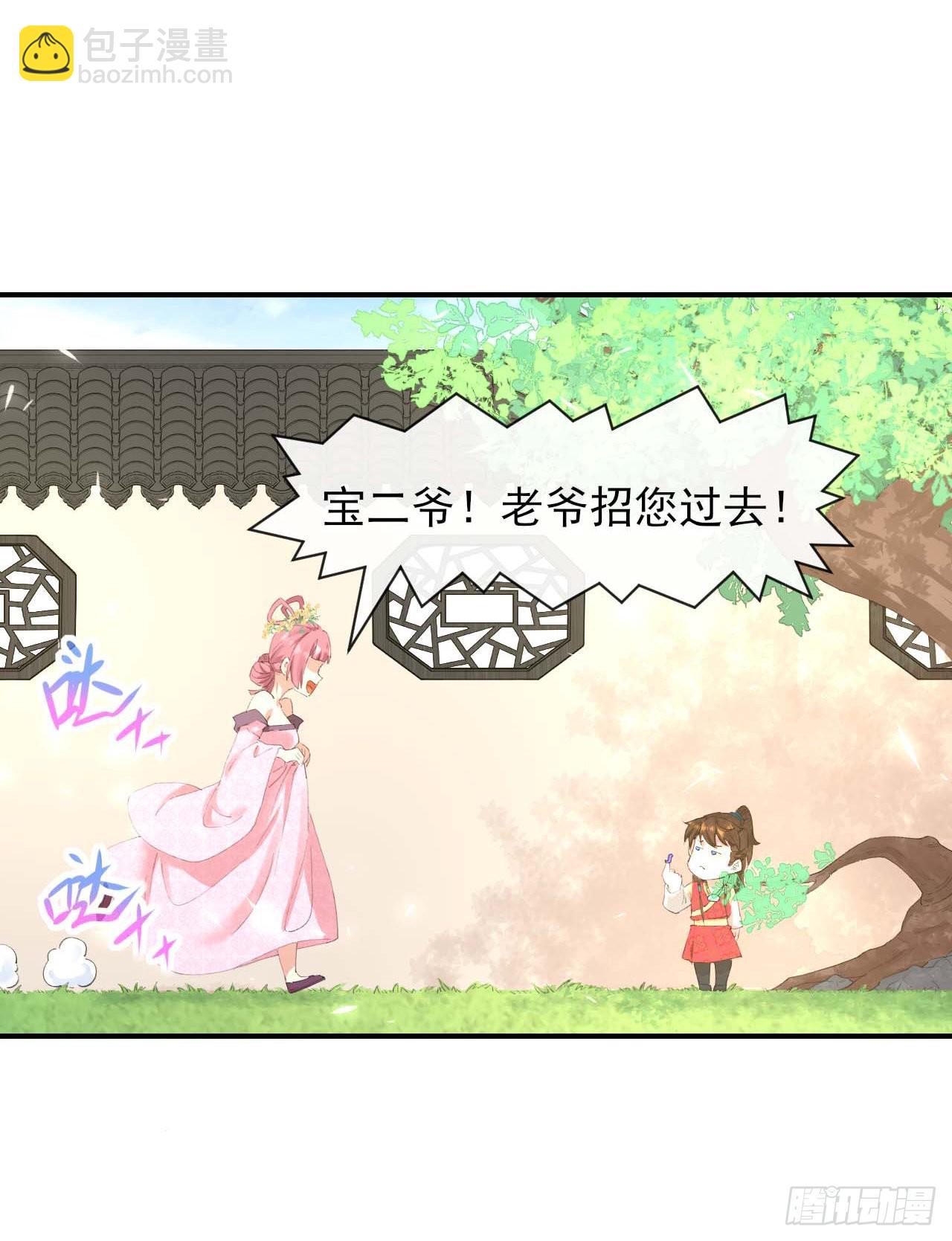 228剧本不太一样10