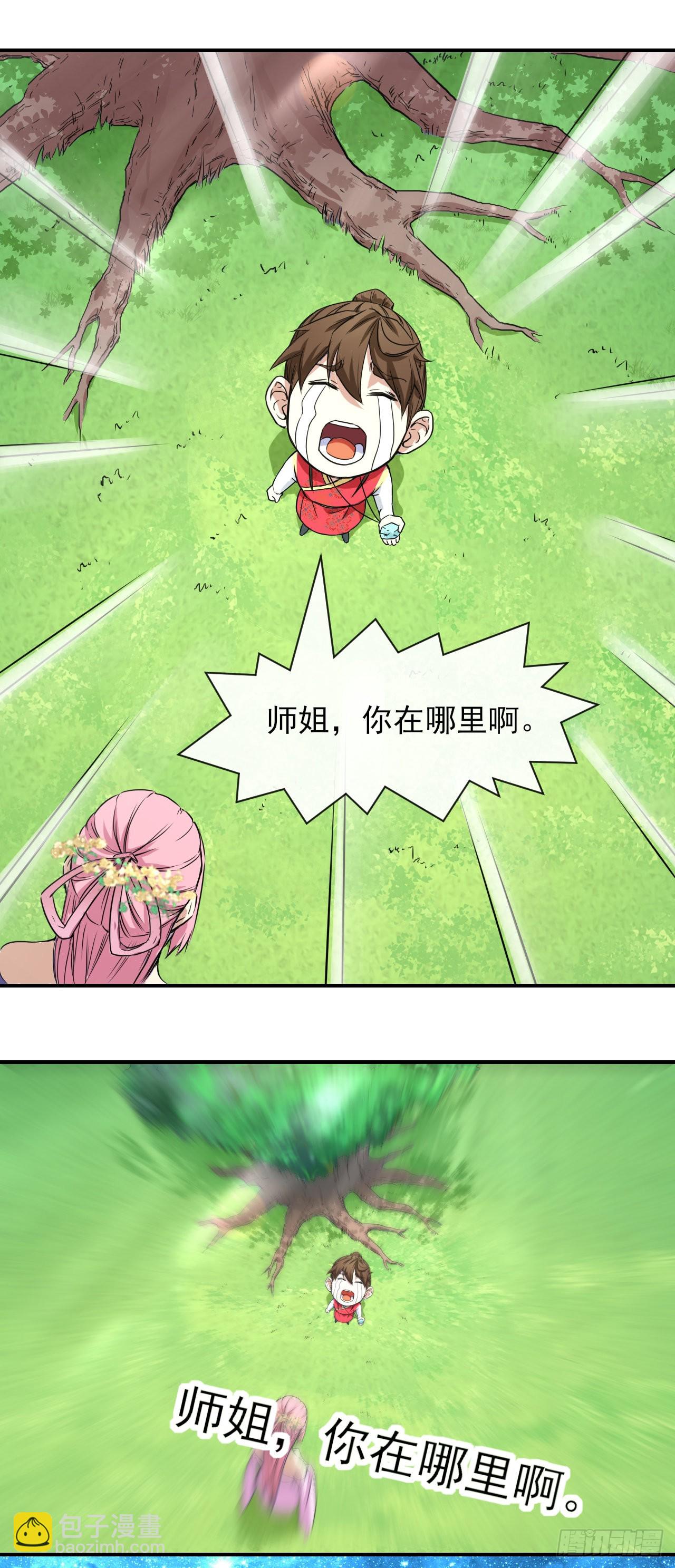 228剧本不太一样12