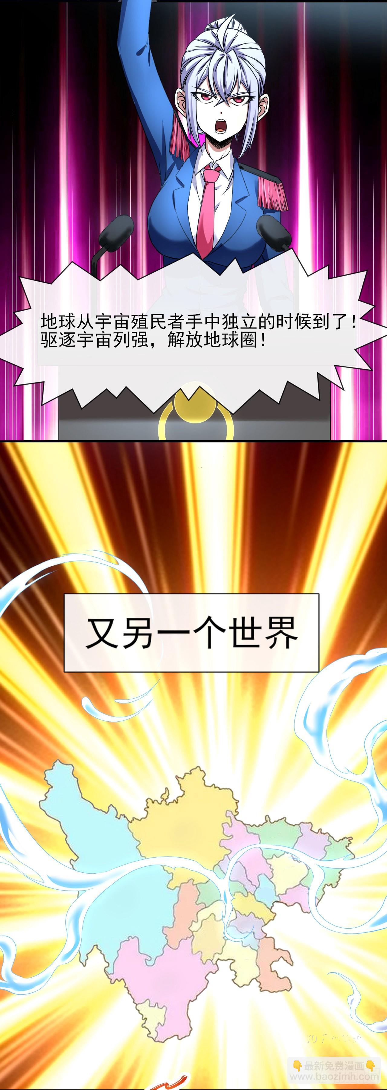 228剧本不太一样14