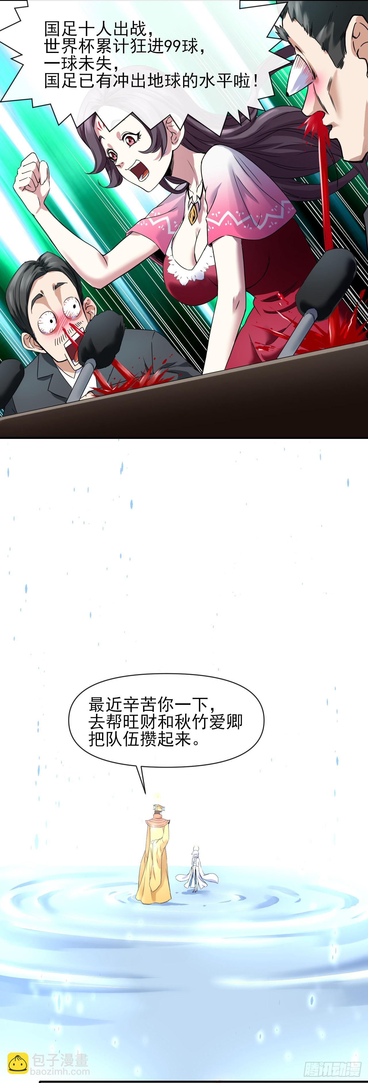 228剧本不太一样17