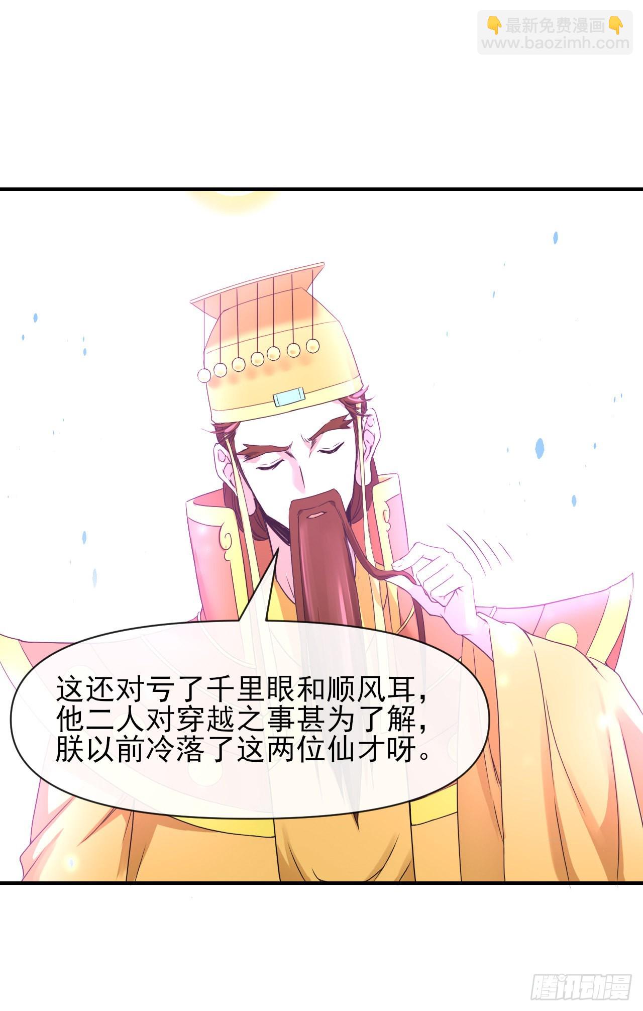 228剧本不太一样19
