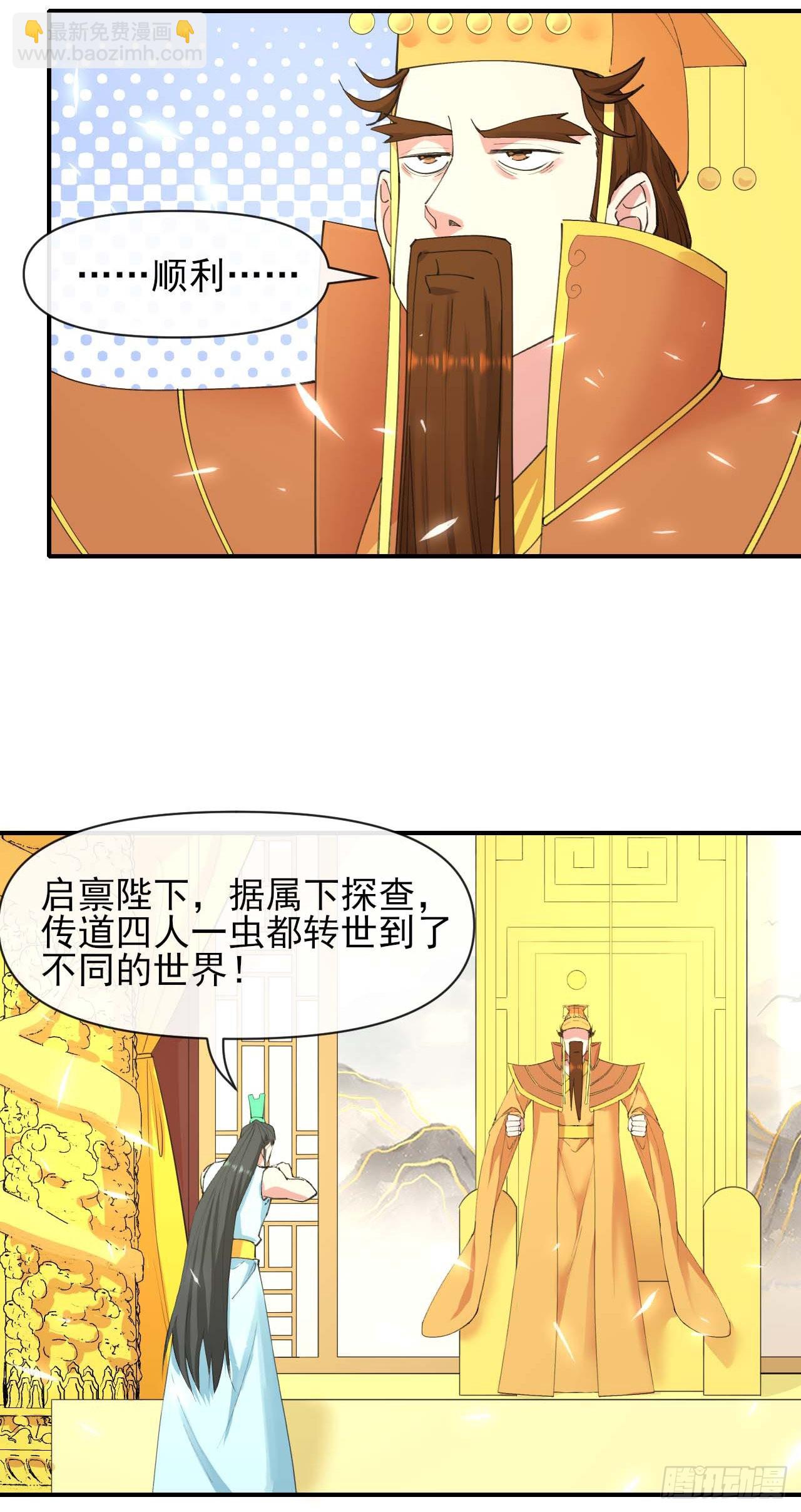 228剧本不太一样2