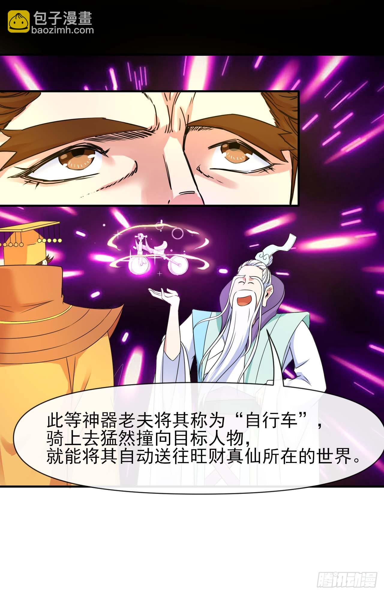 228剧本不太一样21