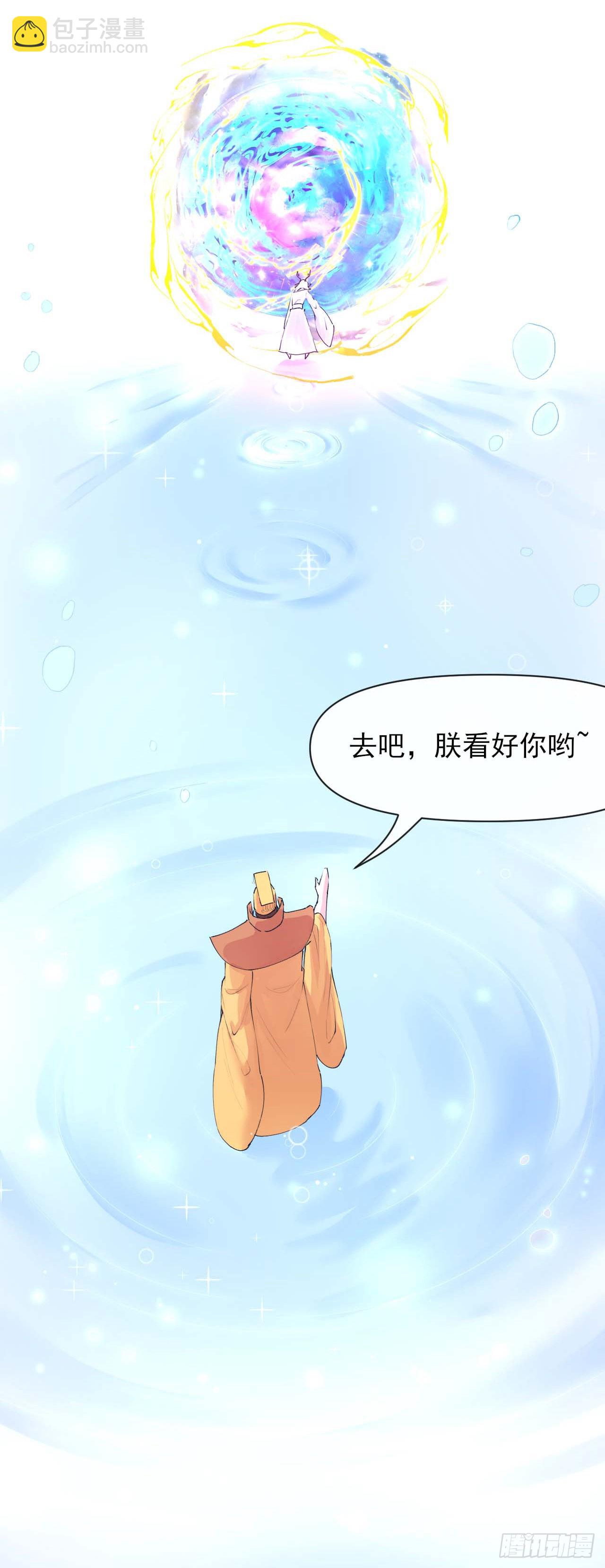 228剧本不太一样22