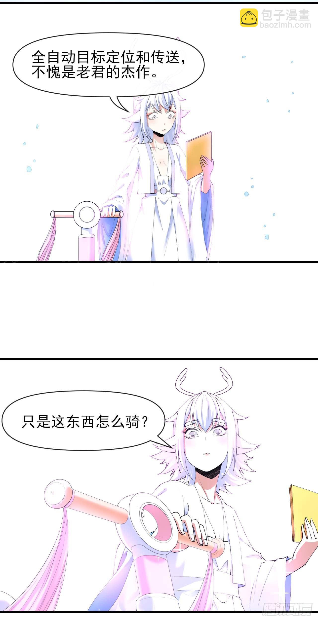 228剧本不太一样23