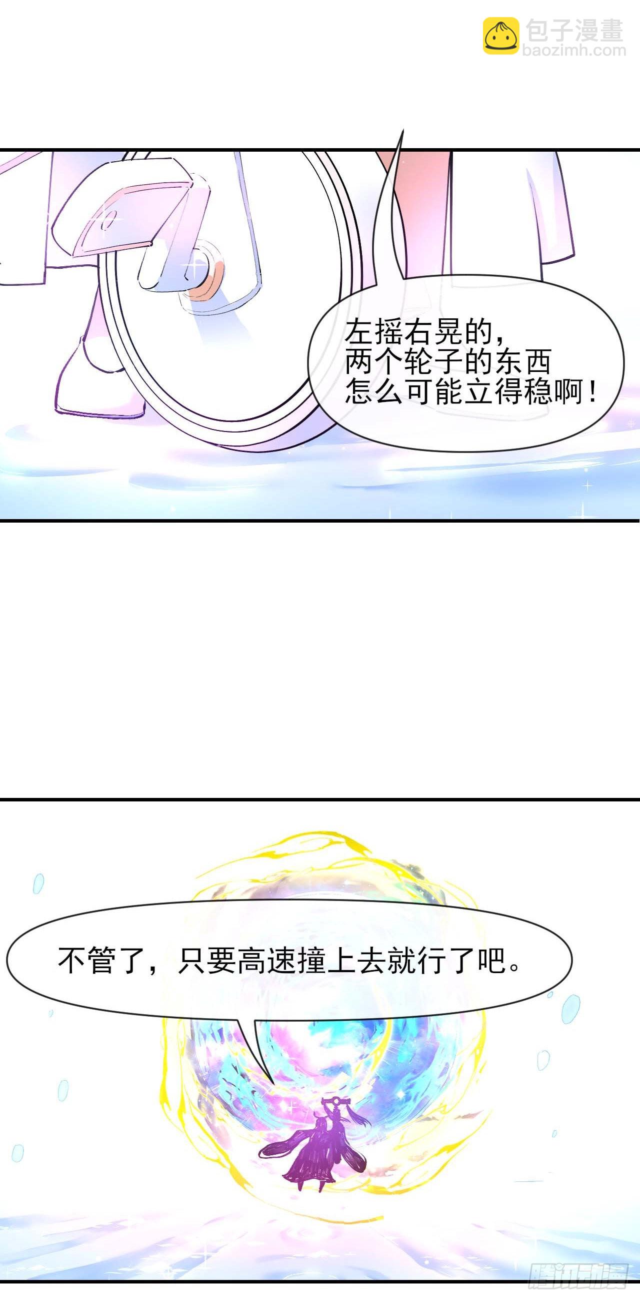 228剧本不太一样24