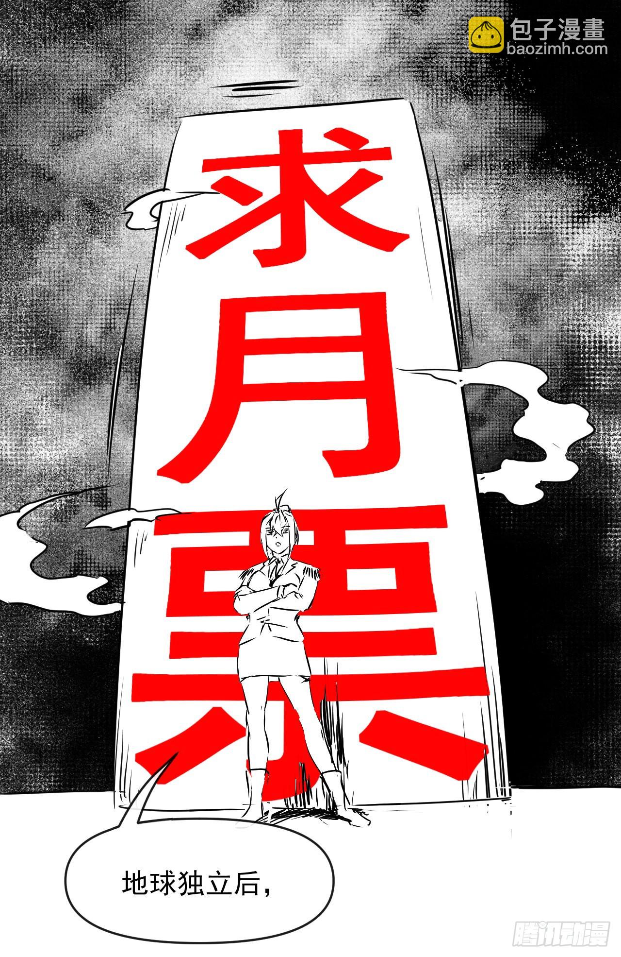 228剧本不太一样28