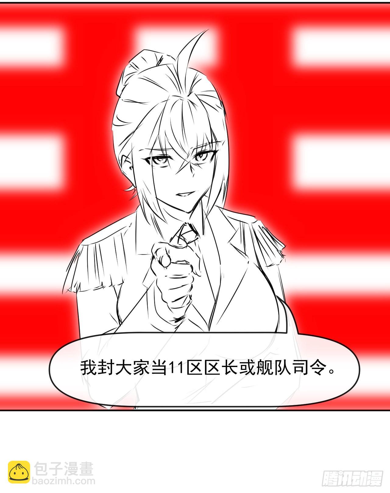 228剧本不太一样29