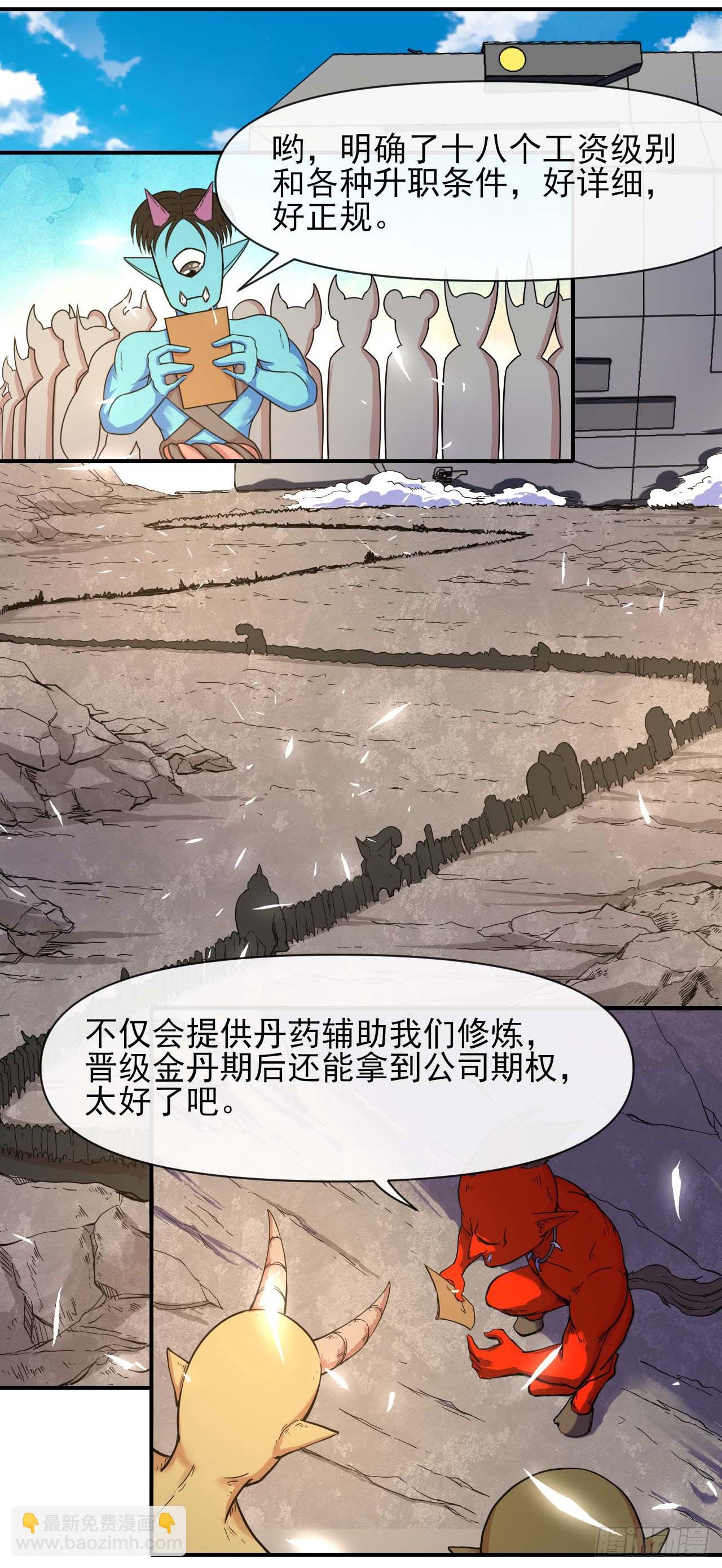 231重建慈爱庵10