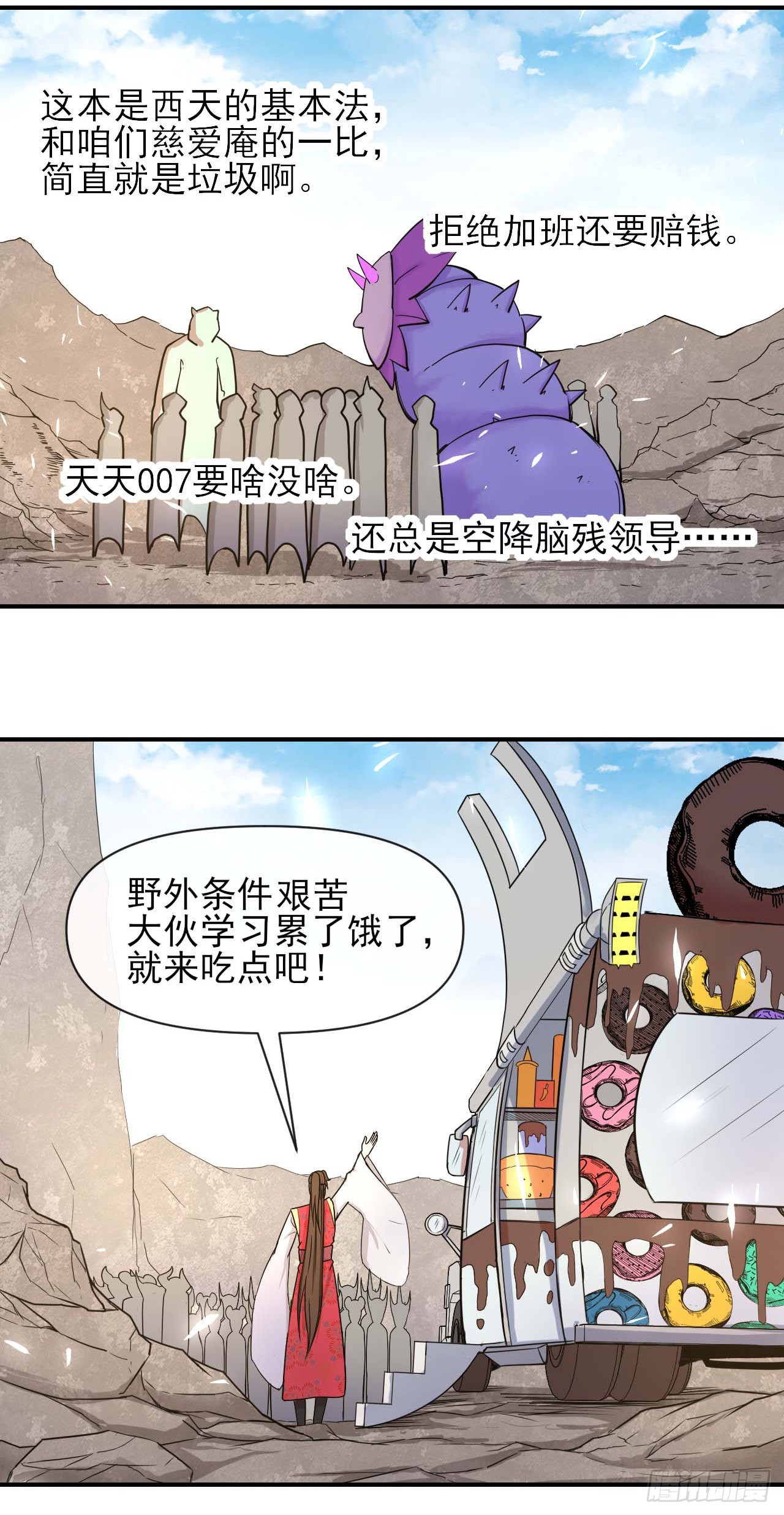 231重建慈爱庵12