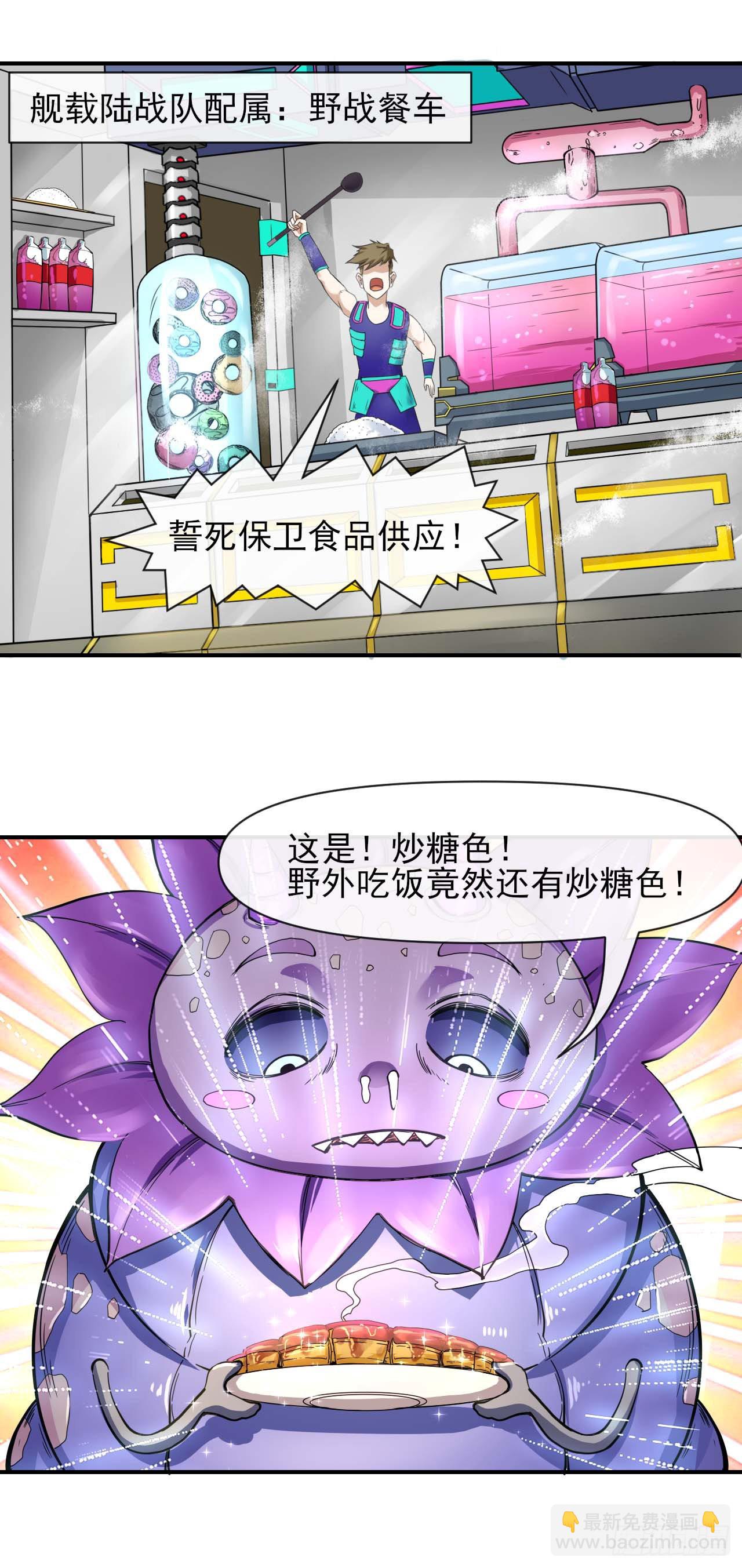 231重建慈爱庵13
