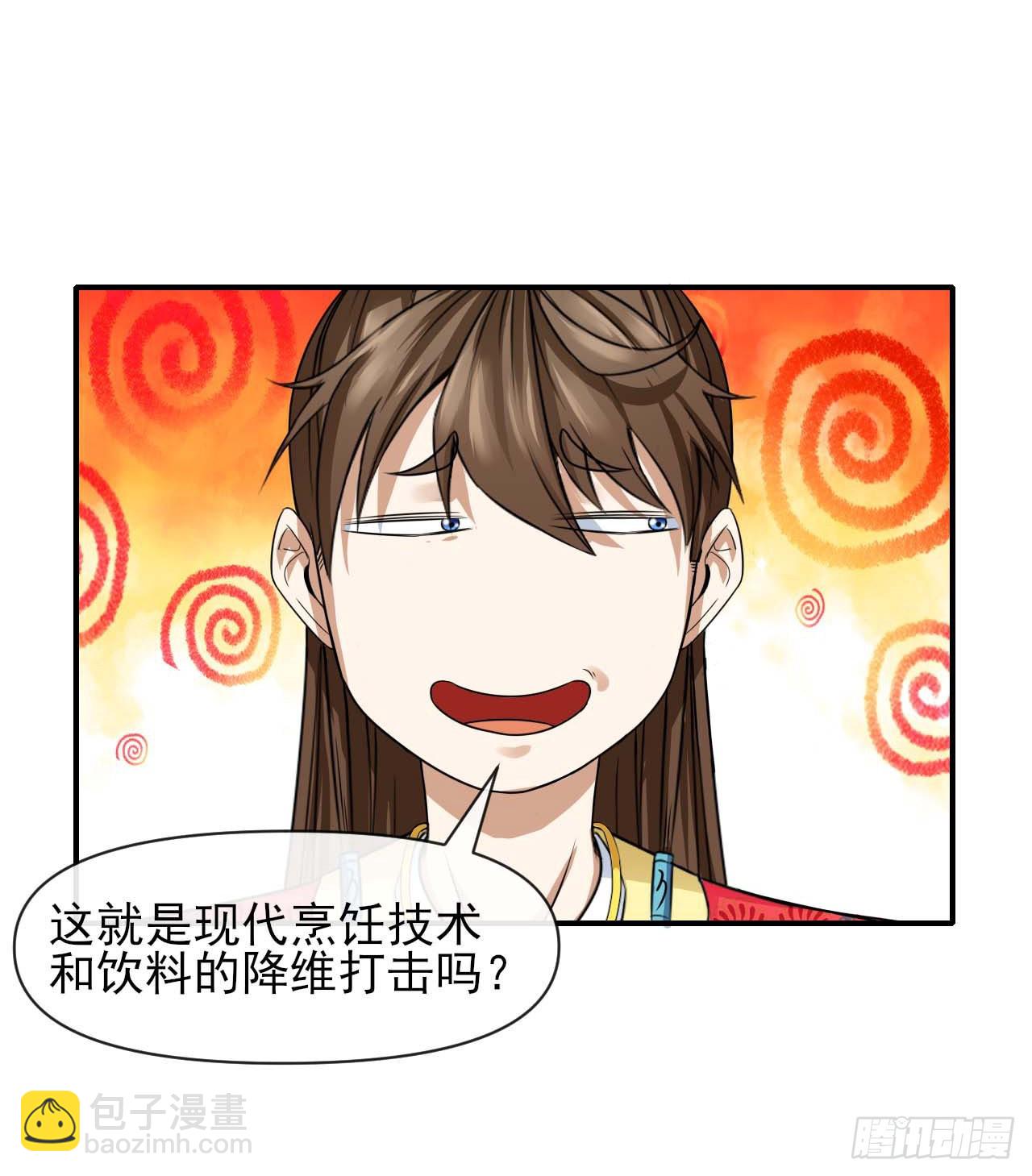 231重建慈爱庵17