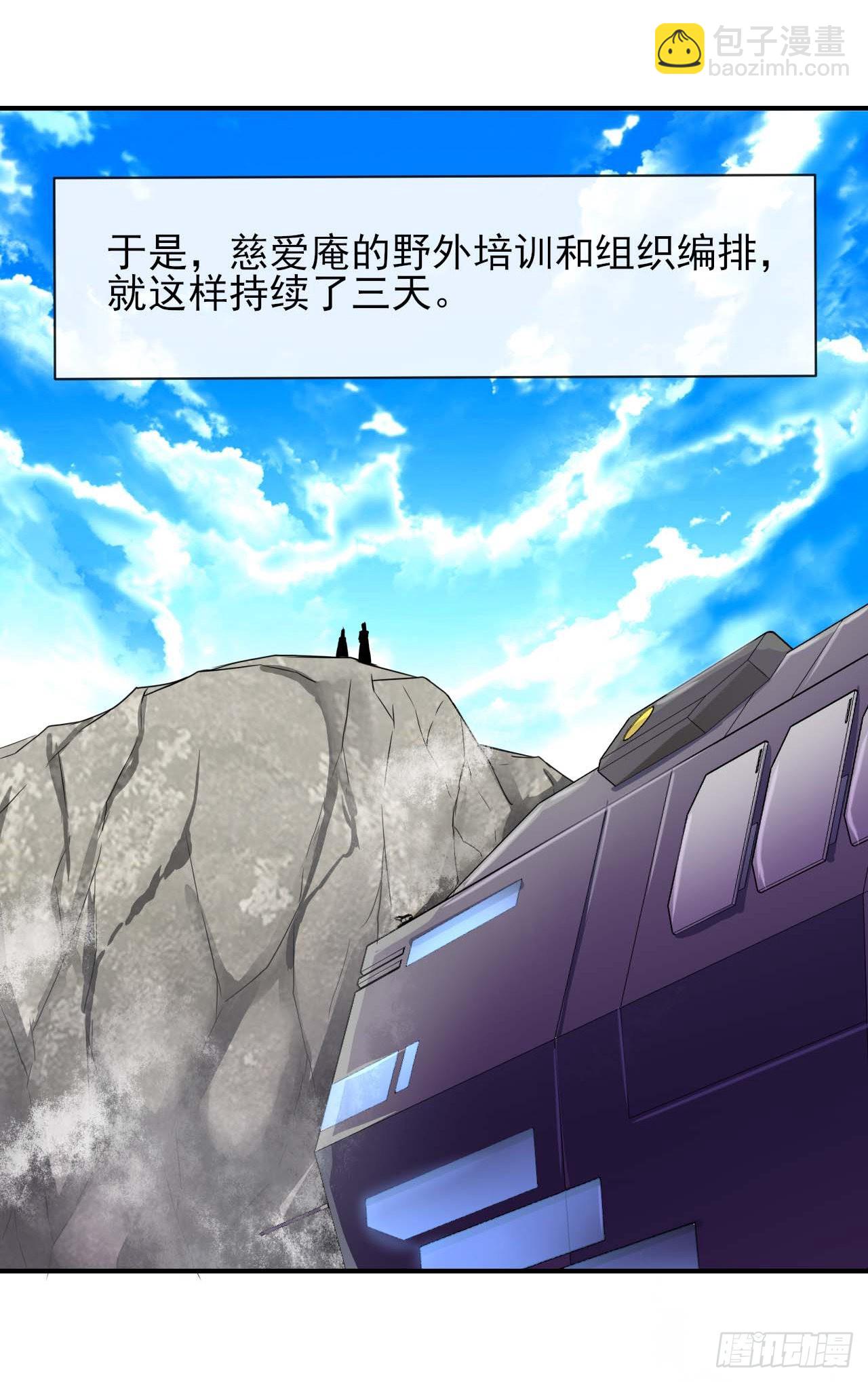 231重建慈爱庵21