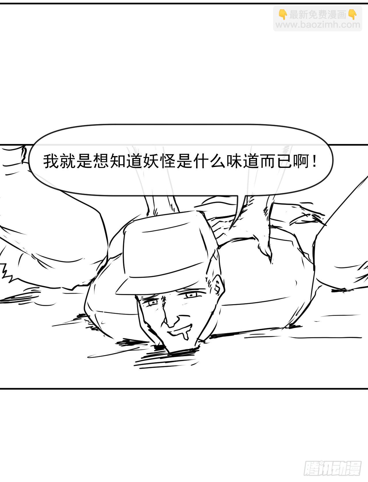 231重建慈爱庵28