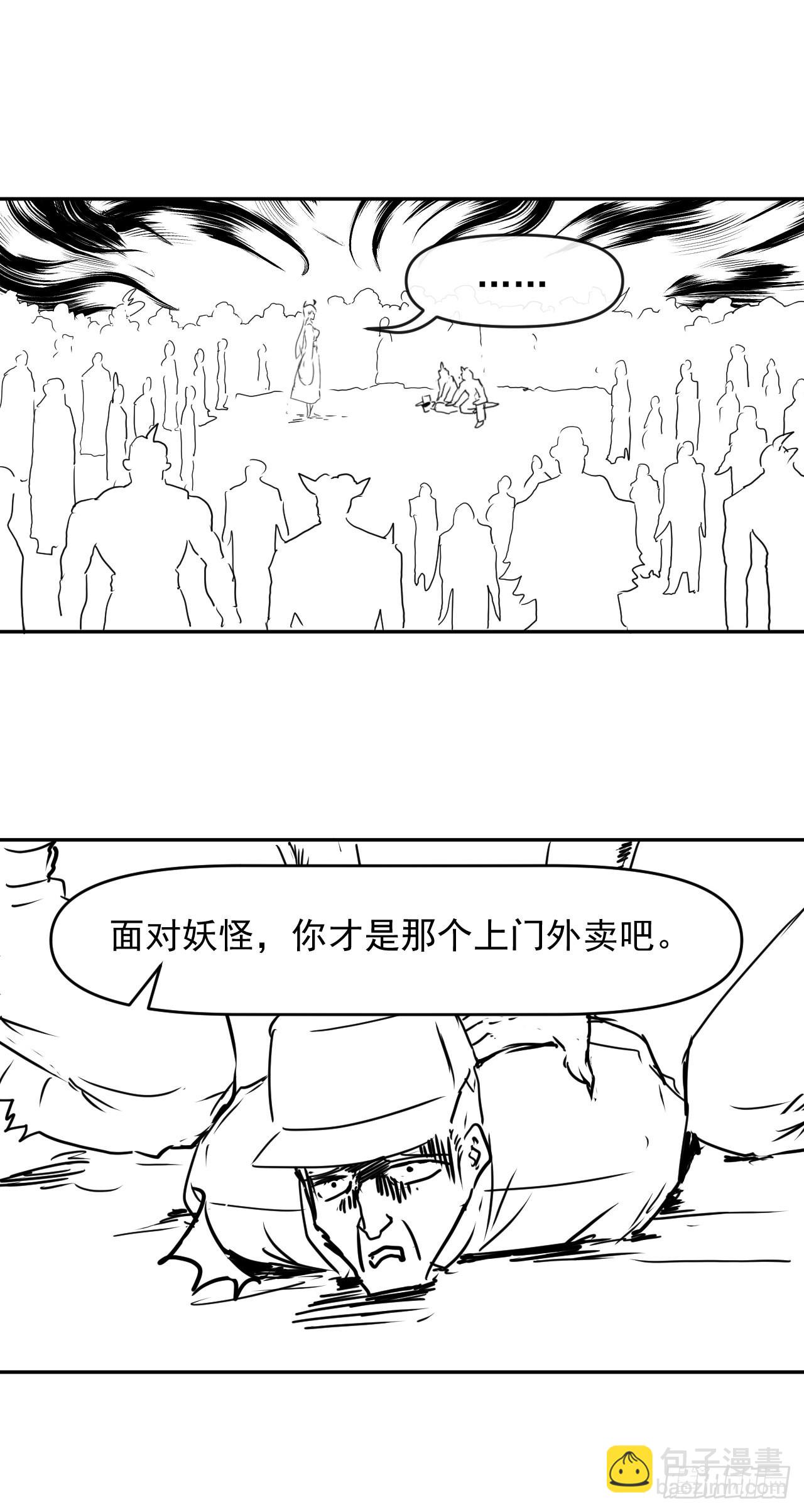 231重建慈爱庵29