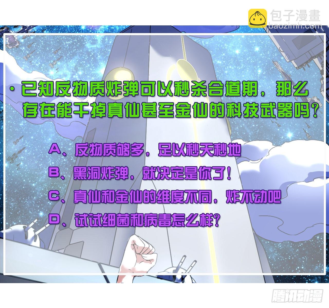 231重建慈爱庵30