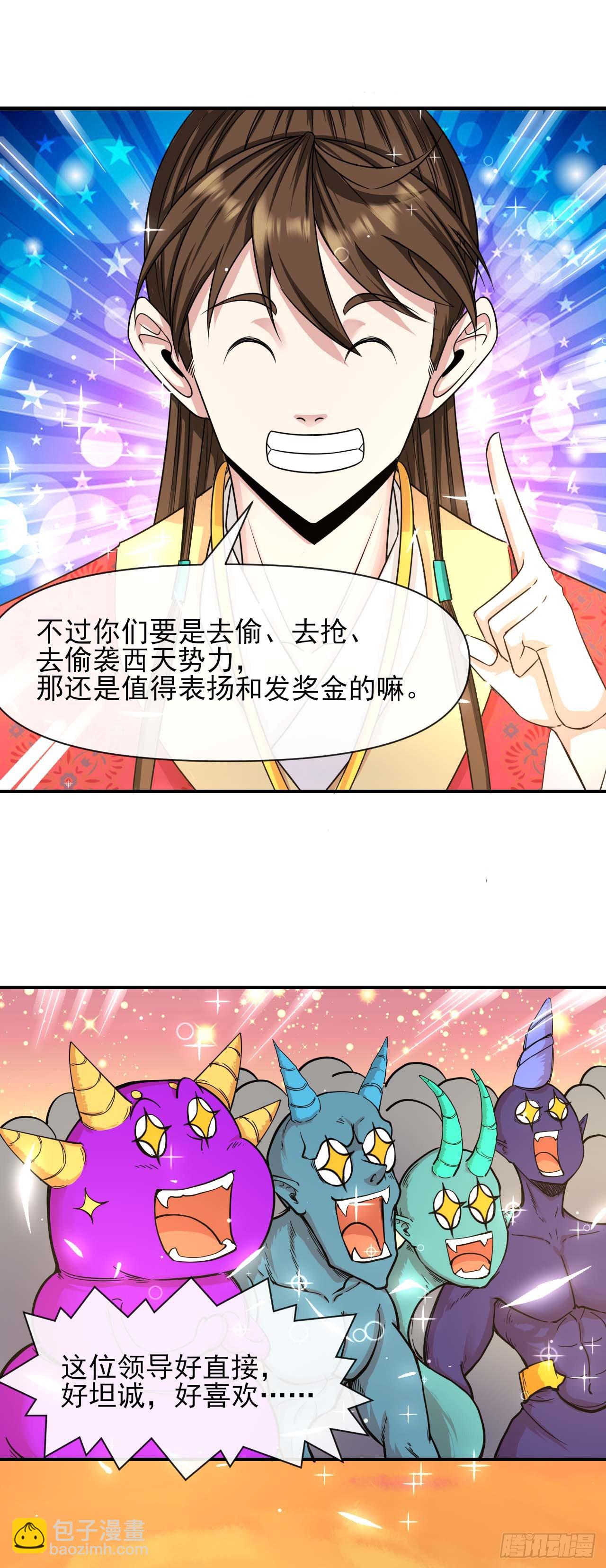 231重建慈爱庵7