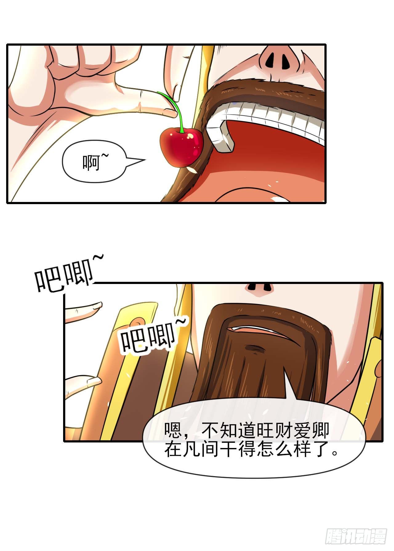 232不要太过分了1