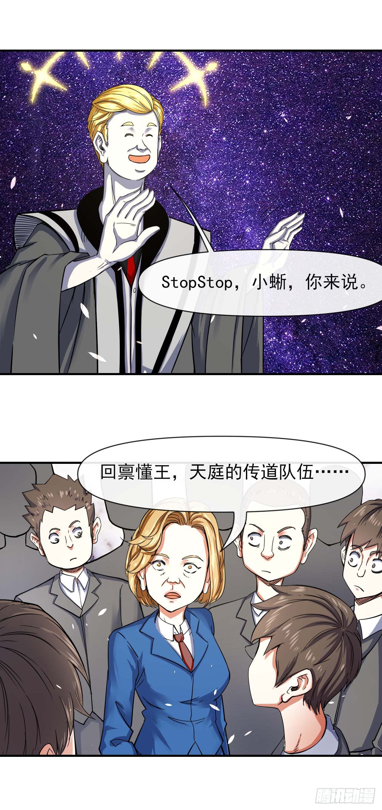 232不要太过分了11