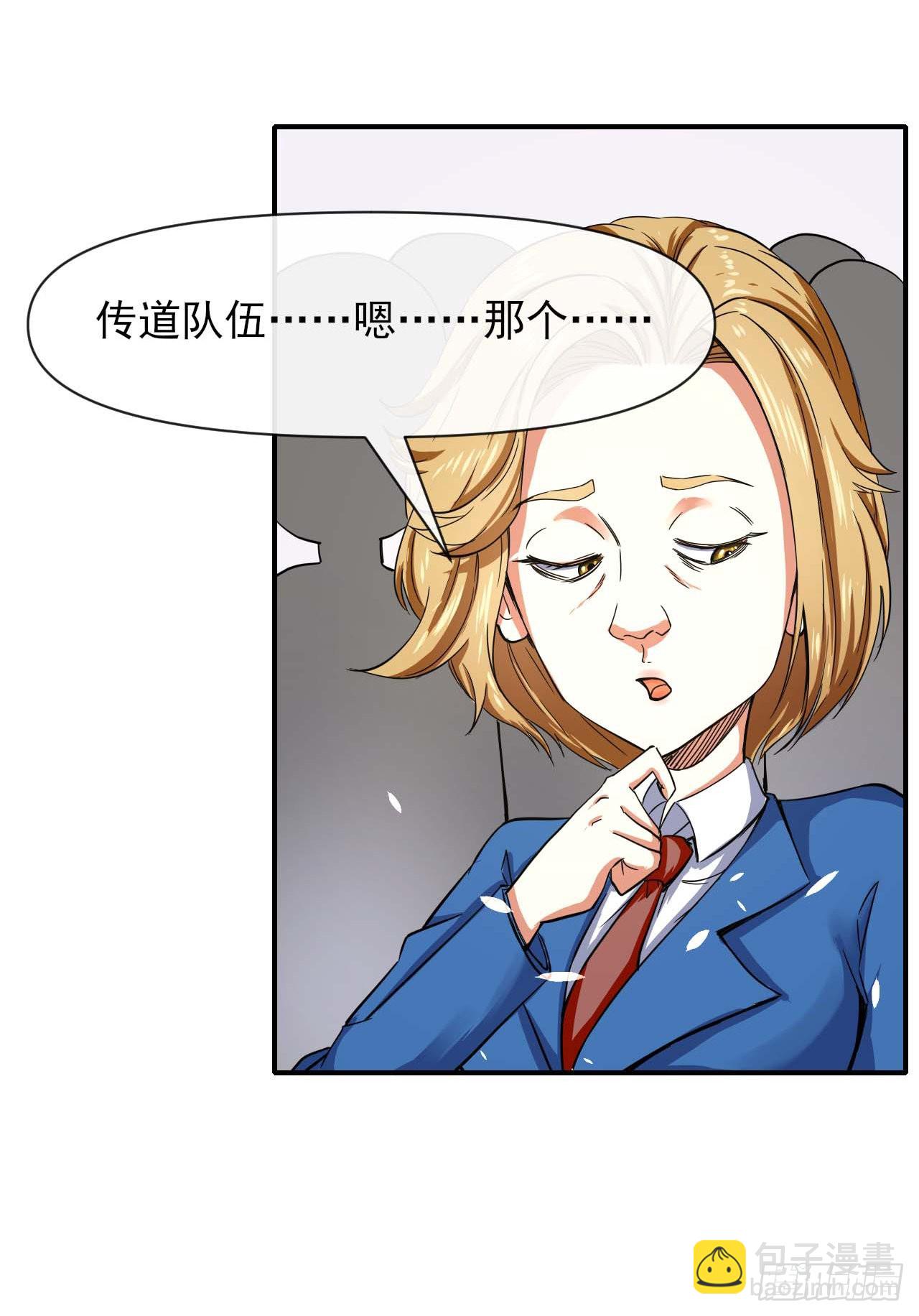 232不要太过分了12